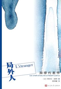 天地茫茫