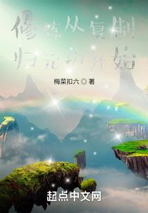 九天魔瞳