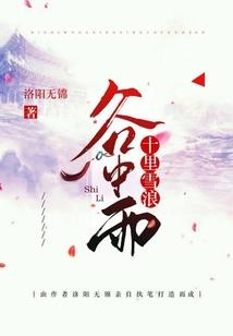 箫变