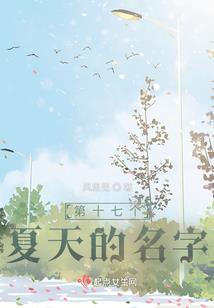 凰之魅