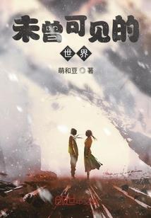 星刺之羽