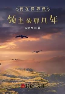 外星代理人