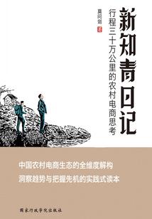 超能特战组