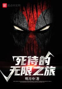 真神大人的儿子