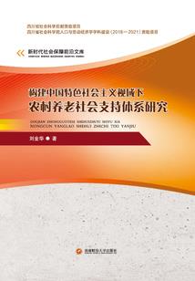 乱世雄霸