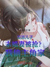 诛仙续.轮回