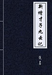 谁的魏