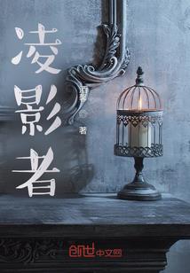 韩擒虎下场