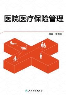 11亲王