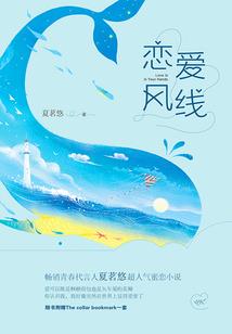 那个世界与她