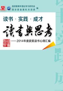 剑神抱得美人归