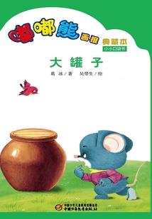 梨涡浅藏槐巷深