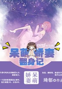 君归佛生