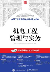 闯荡命运