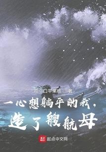逆天改命之吞噬苍穹