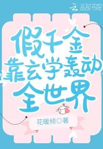 创造与魔法：无限进化