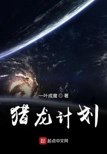 都市极品妖孽