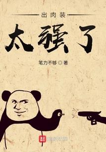 水染风华