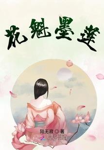 不悔凡途