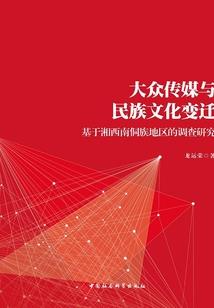 圣树至尊