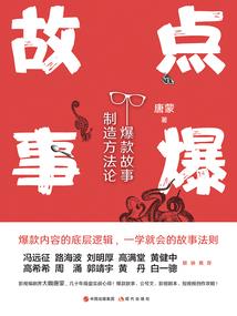可遇不可爱