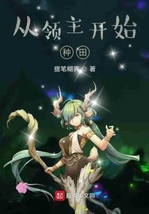 玩家大冒险