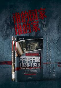 杀戮游戏之笑面匕首