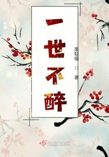 韬光养晦之死亡计划