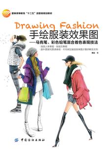豪门隐婚：溺宠撩人影后