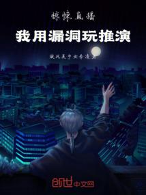 厨子会修武