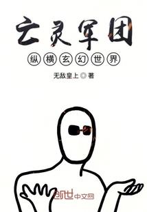 墓之九铃重现
