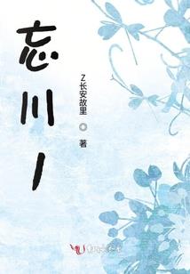 破尽天下