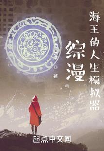 夜魔武动