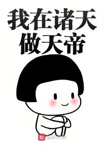 夏日之初