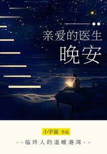 豢养之地