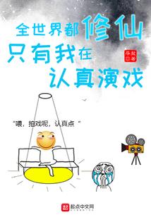 虚无之星
