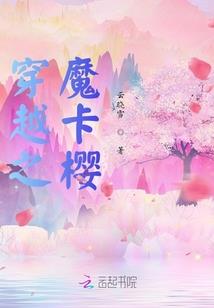 快穿想等他回家