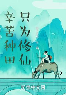吾妻为尊