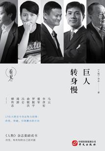 我与梨花共离殇