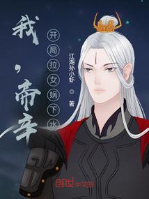 洪荒道尊