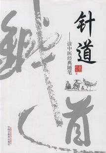 末世之传奇蜘蛛王