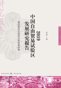 开启复仇之路