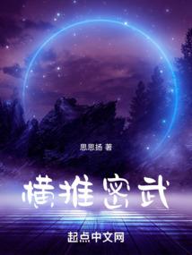 殇天荡地