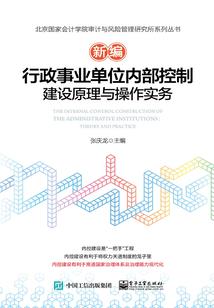 大仙贾