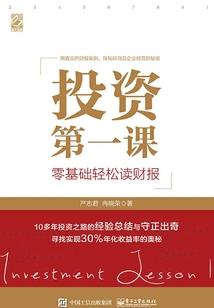 灵物进化