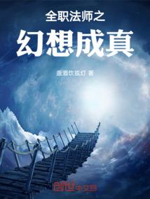 乱世神州行