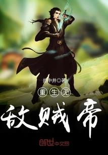 枝上残月