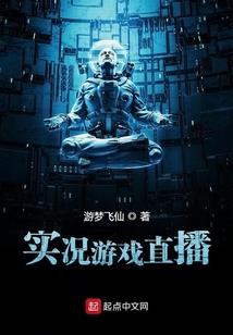 橒之复仇