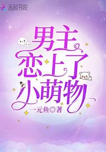 无实世界