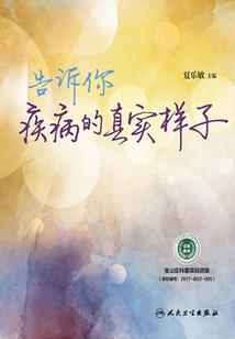 无恃无恐